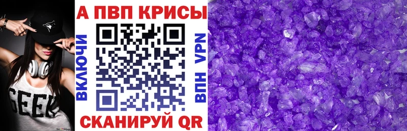APVP VHQ hydra зеркало Лахденпохья наркота