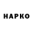 БУТИРАТ GHB Shadowperson