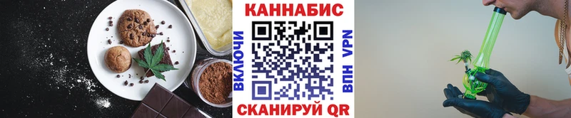 Еда ТГК конопля как найти ссылка на мегу маркетплейс Лахденпохья