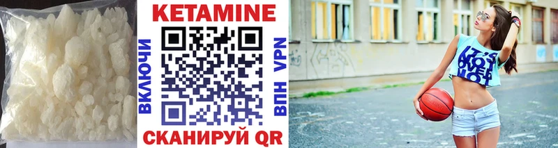 Кетамин VHQ Лахденпохья