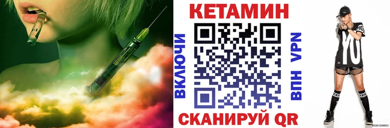 КЕТАМИН ketamine Лахденпохья