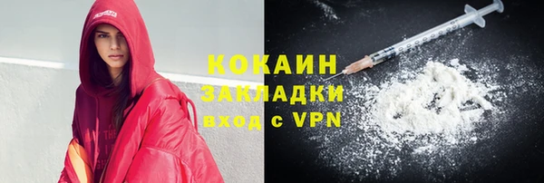 мефедрон VHQ Армянск