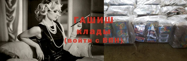 мефедрон VHQ Армянск