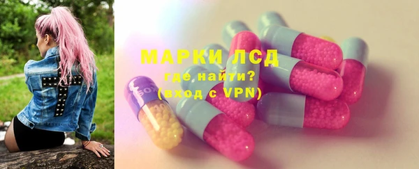 мефедрон VHQ Армянск