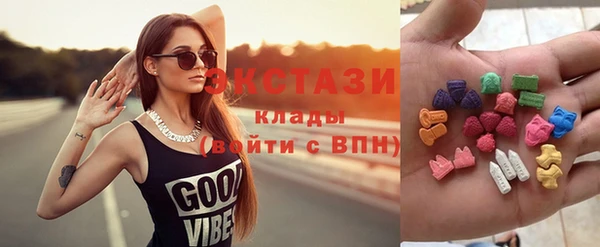мефедрон VHQ Армянск