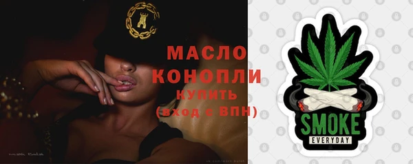 тгк Зеленокумск