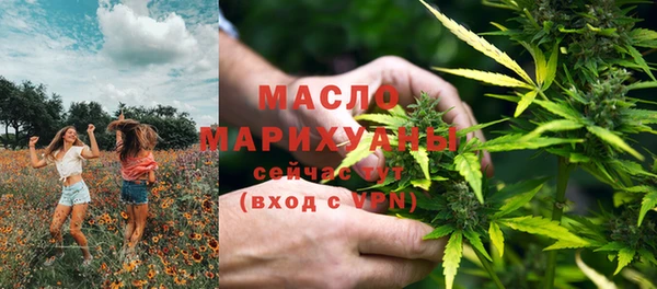 мефедрон VHQ Армянск