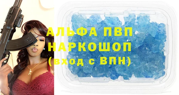 мефедрон VHQ Армянск