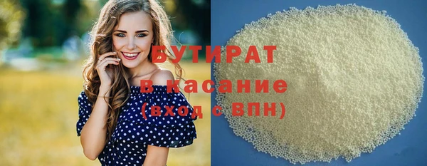 apvp Аркадак