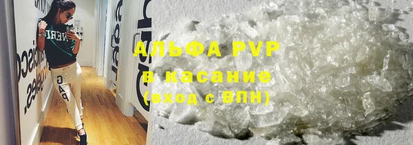 мефедрон VHQ Армянск