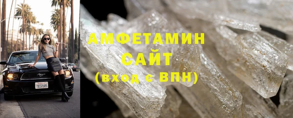 мефедрон VHQ Армянск