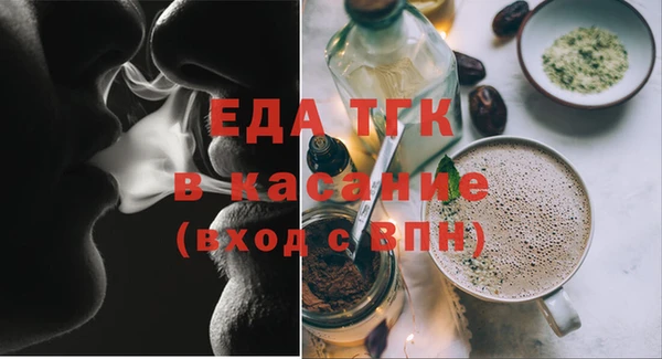 мефедрон VHQ Армянск