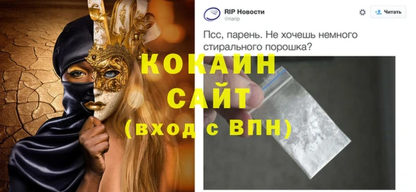 apvp Аркадак