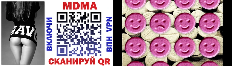 МДМА кристаллы  наркотики  Лахденпохья 