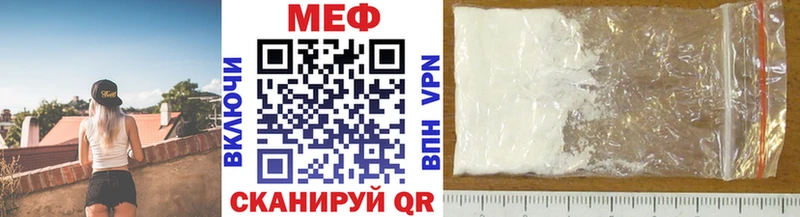 МЕФ мука  нарко площадка Telegram  Лахденпохья  как найти наркотики 