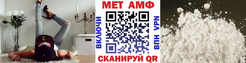 Первитин мет наркота МЕГА рабочий сайт Лахденпохья